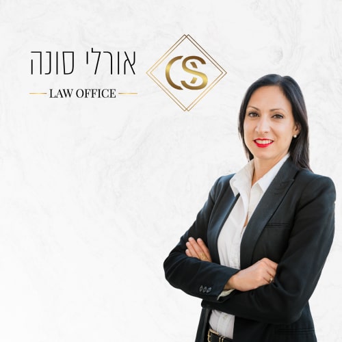 עו"ד אורלי סונה