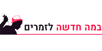 בניית אתר ל- במה חדשה לזמרים