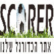 סקורר-SCORER