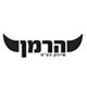 הרמן שיווק