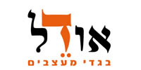 אודל בוטיק