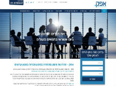 אפק - פתרונות מימון