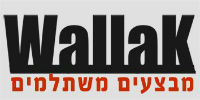 וואלאק - דילים כאלה עוד לא ראית wallak