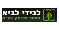 לבידי לביא