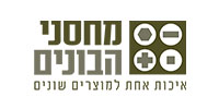 מחסני הבונים