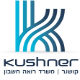 רואי חשבון קושנר ושות'