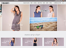 דקלה קדם