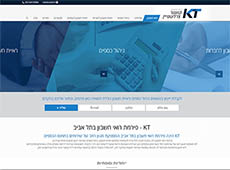 פירמת רואי חשבון קושניר צרלשטיין