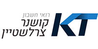 פירמת רואי חשבון קושניר צרלשטיין