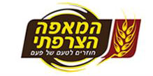המאפה הצרפתי